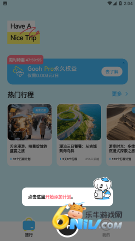 17782765496885_water