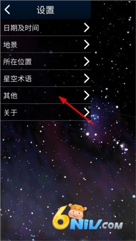 stellarium ��4��ͼ