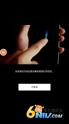 beaker烧杯 第4张图