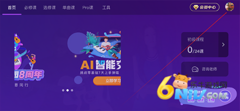 AI����ѧ԰ ��2��ͼ