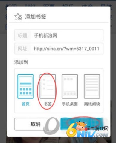 Opera Mini ��3��ͼ