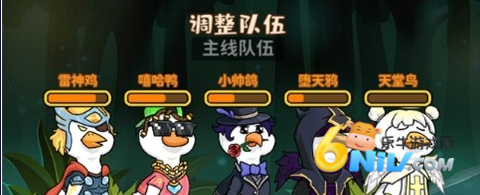超能下蛋鸭 第1张图