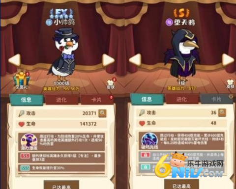 超能下蛋鸭 第2张图