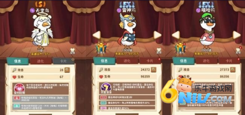 超能下蛋鸭 第3张图