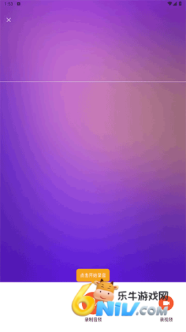 voice changer ��2��ͼ
