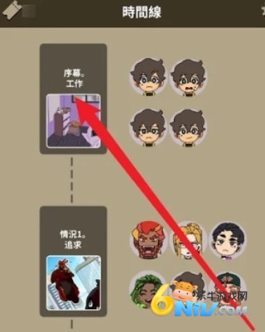 不完全是一位英雄 第2张图