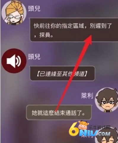 不完全是一位英雄 第3张图