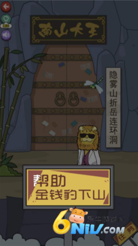 总裁的逆袭人生手游下载 总裁的逆袭人生最新版 第1张图