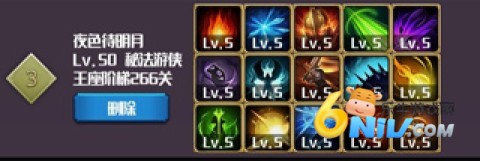 元素入侵者 第2张图