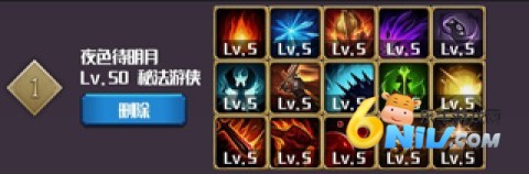 元素入侵者 第5张图