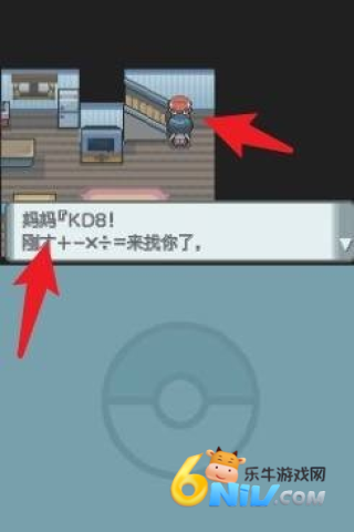 口袋妖怪珍珠 第4张图