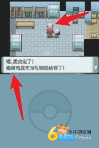 口袋妖怪珍珠 第6张图