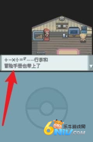 口袋妖怪珍珠 第5张图