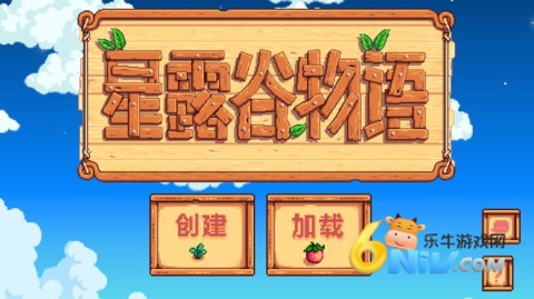 星露岛手机版 第3张图