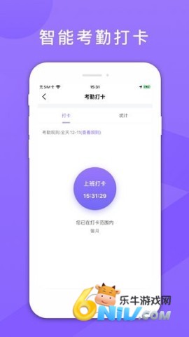 鑫动 第1张图