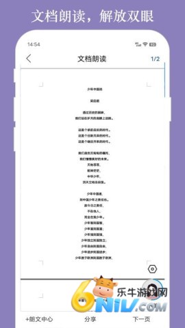 17786665682019_water