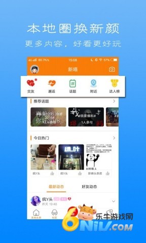 新昌新嵊网 第3张图