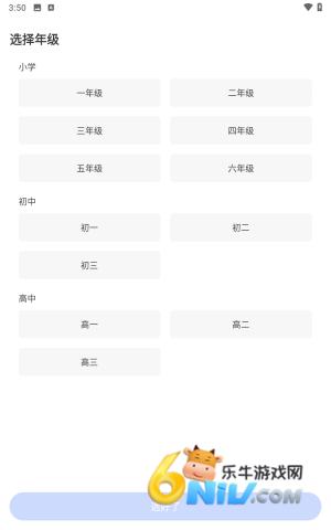 牛蛙圈 第2张图