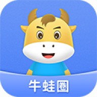 牛蛙圈 v1.1.218