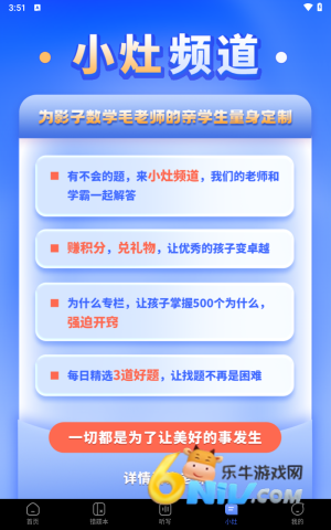 牛蛙圈 第6张图