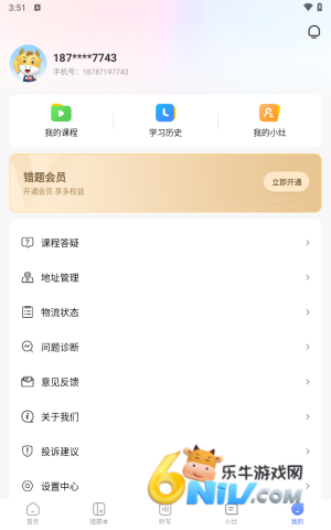 牛蛙圈 第7张图