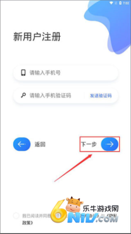 铁塔换电运维 第4张图