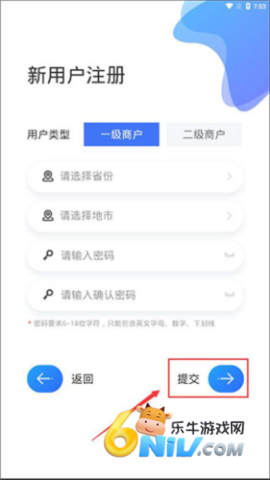 铁塔换电运维 第5张图