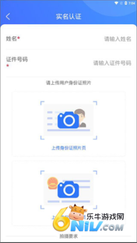 铁塔换电运维 第7张图