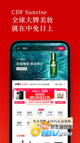 17786669917093_water