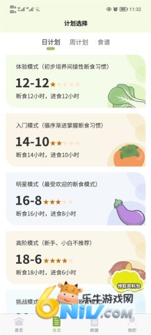 �������ʳ ��4��ͼ