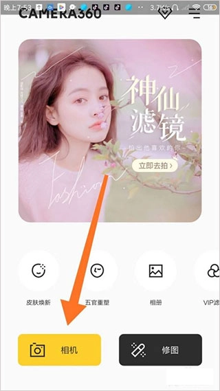 Camera360 ��2��ͼ