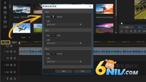 威力导演365 第4张图
