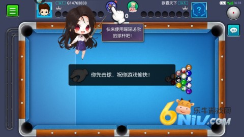 台球世界 第3张图