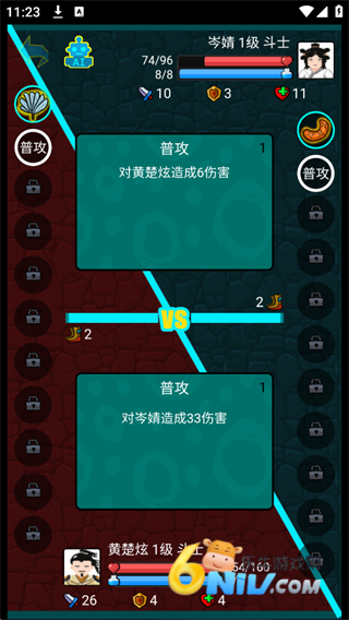 斗神大陆 第3张图