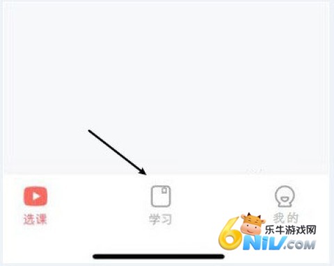 一起学 第1张图