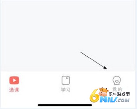 一起学 第4张图