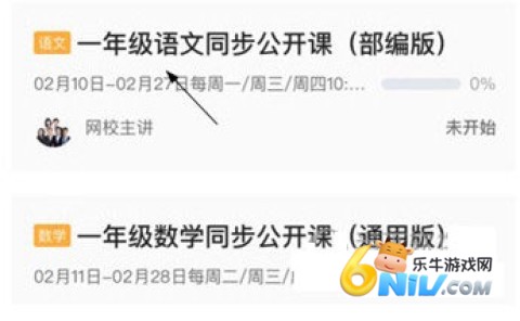 一起学 第3张图