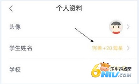 一起学 第6张图