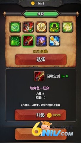 随机地牢 第2张图