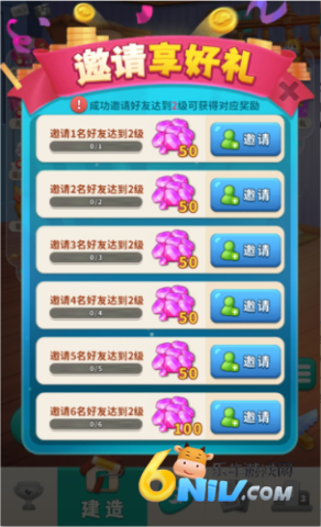 改装大作战官方版 第3张图