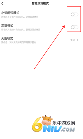 vivo浏览器最新版 第4张图
