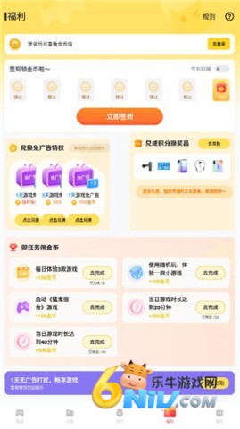 vivo����С��Ϸ ��4��ͼ