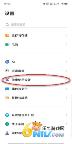 vivo����С��Ϸ ��5��ͼ