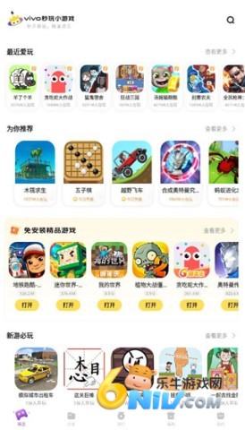vivo����С��Ϸ ��1��ͼ