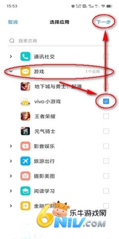 vivo����С��Ϸ ��8��ͼ