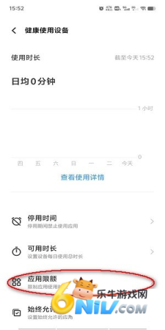 vivo����С��Ϸ ��7��ͼ