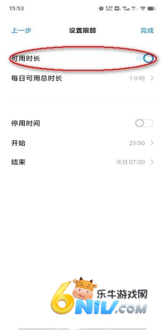 vivo����С��Ϸ ��9��ͼ
