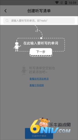 AI听写 第1张图