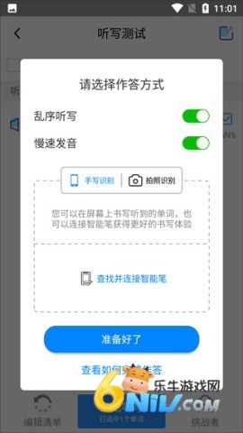 AI听写 第3张图