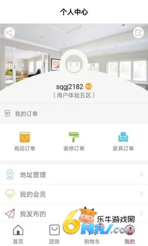 红色物业 红色物业 第2张图